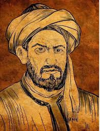 الأعشى الصغير